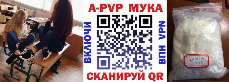 ОМГ ОМГ как войти  Брянск  APVP Соль 