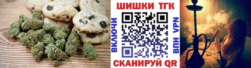Canna-Cookies марихуана  Брянск 