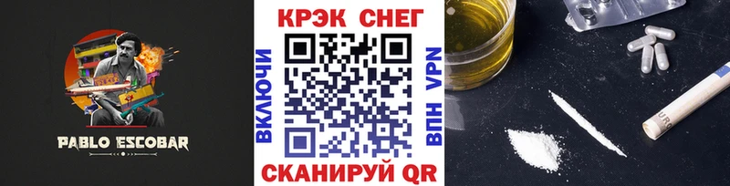 COCAIN Columbia  Брянск 