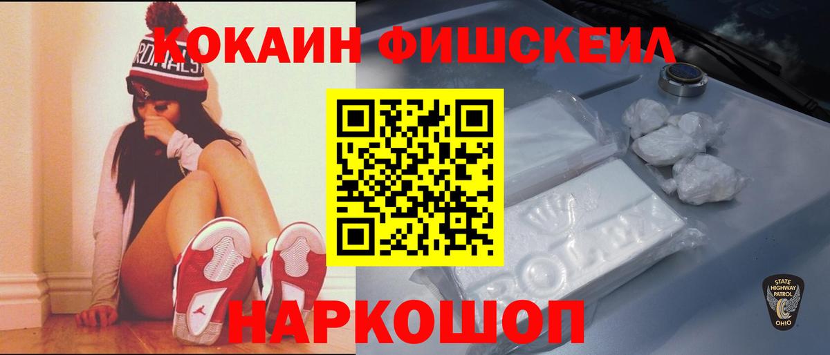 КОКАИН Columbia  Вход с VPN  Брянск 