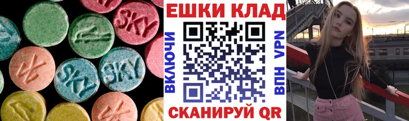 где можно купить   Брянск  ЭКСТАЗИ XTC 