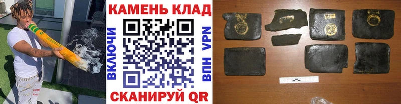 ГАШ 40% ТГК  дарк нет клад  Брянск 
