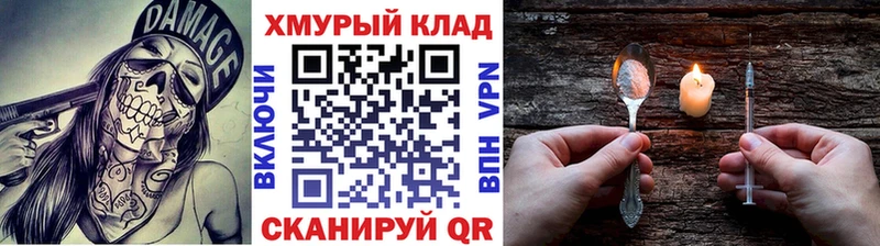 ГЕРОИН Афган  Брянск 