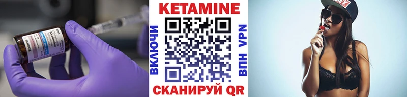 КЕТАМИН ketamine  ОМГ ОМГ ССЫЛКА  Брянск  где найти  