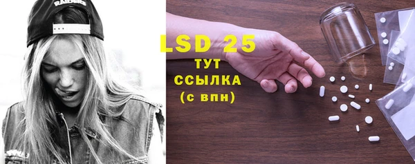 2c-b Покачи