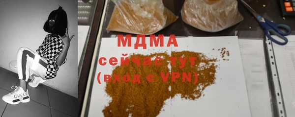 2c-b Покачи