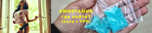 меф Покров