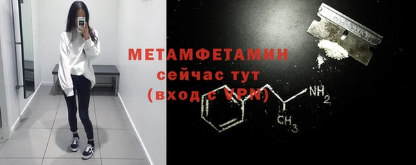 кокаин Покровск