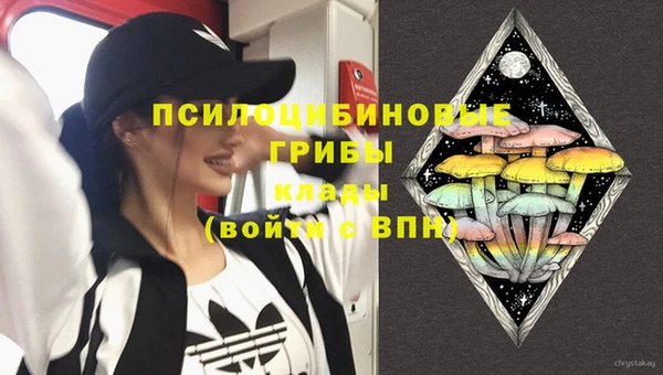 кокаин Покровск