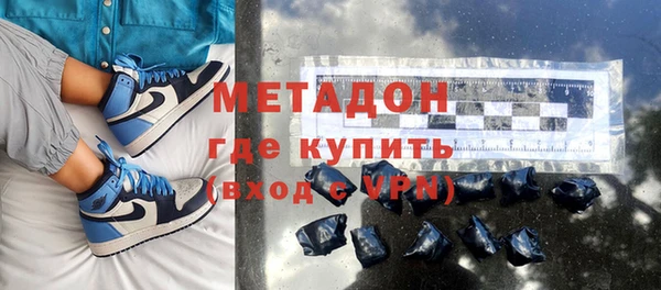 кокаин Покровск