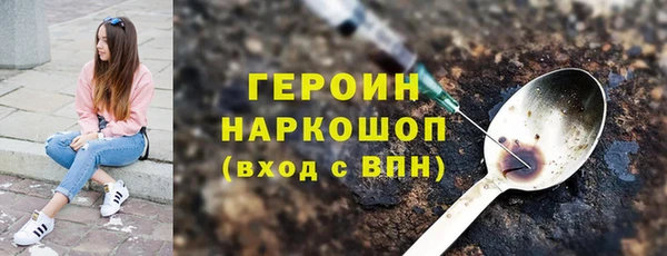 2c-b Покачи