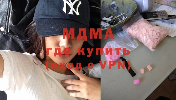 наркотики Алзамай