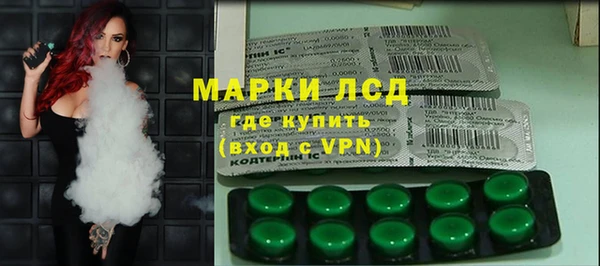 наркотики Алзамай