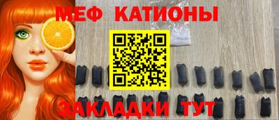 мефедрон Можайск