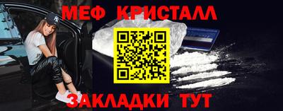 метамфетамин Можга