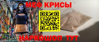 метамфетамин Можга