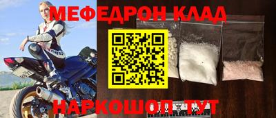 кокаин перу Моздок