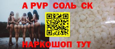 кокаин перу Моздок