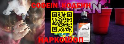 кокаин перу Моздок