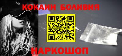 мефедрон Можайск