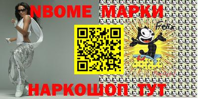 метамфетамин Можга