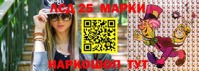 кокаин перу Моздок