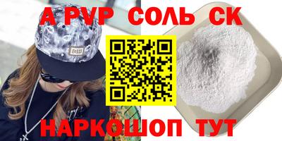 мефедрон Можайск