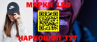 кокаин перу Моздок