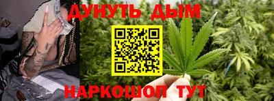 кокаин перу Моздок