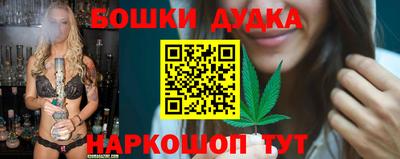 кокаин перу Моздок