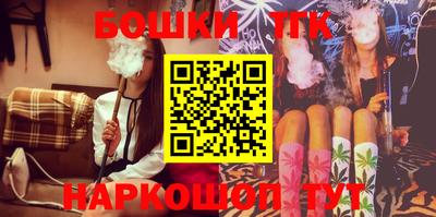 мефедрон Можайск