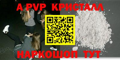 мефедрон Можайск