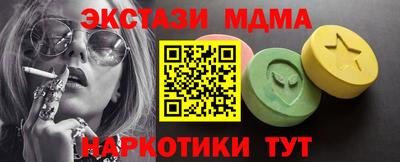 мефедрон Можайск