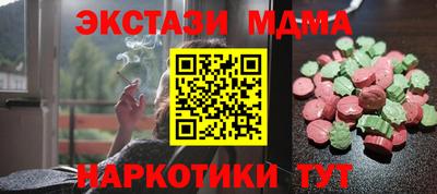 скорость mdpv Шали