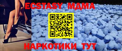 мефедрон Можайск