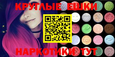 кокаин перу Моздок