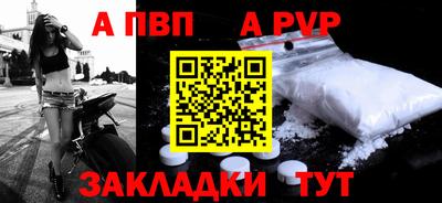 герыч Владивосток