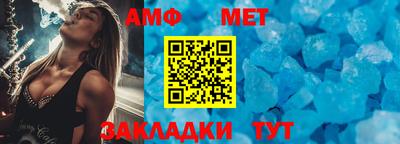 метамфетамин Можга