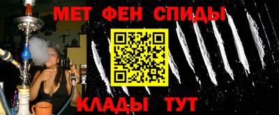 мефедрон Можайск