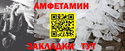 мефедрон Можайск