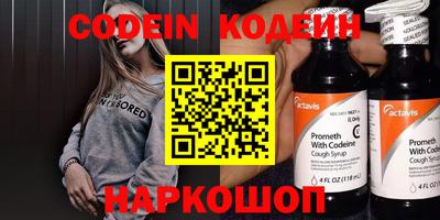 мефедрон Можайск