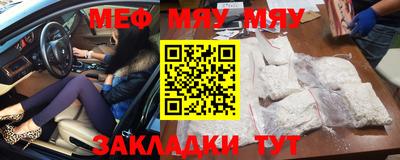 метамфетамин Можга