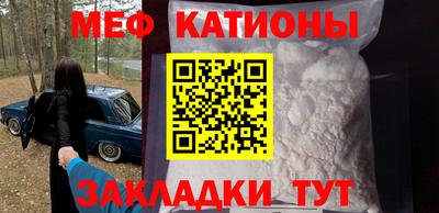 кокаин перу Моздок