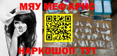 метамфетамин Можга
