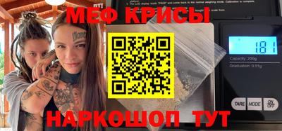 метамфетамин Можга