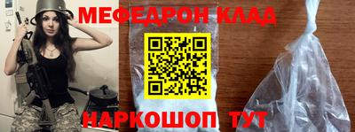 метамфетамин Можга