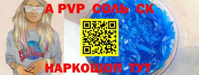 кокаин перу Моздок