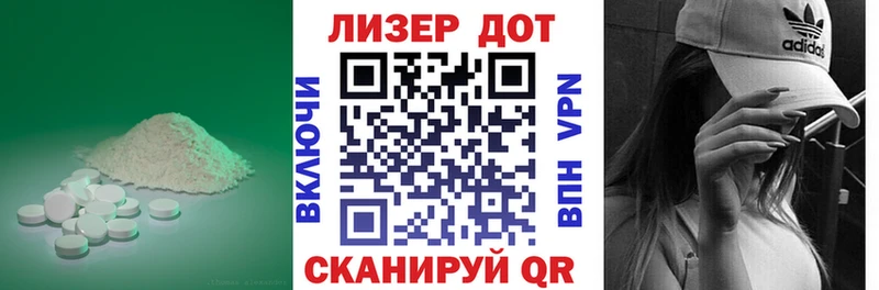 ЛСД экстази ecstasy  Брянск 