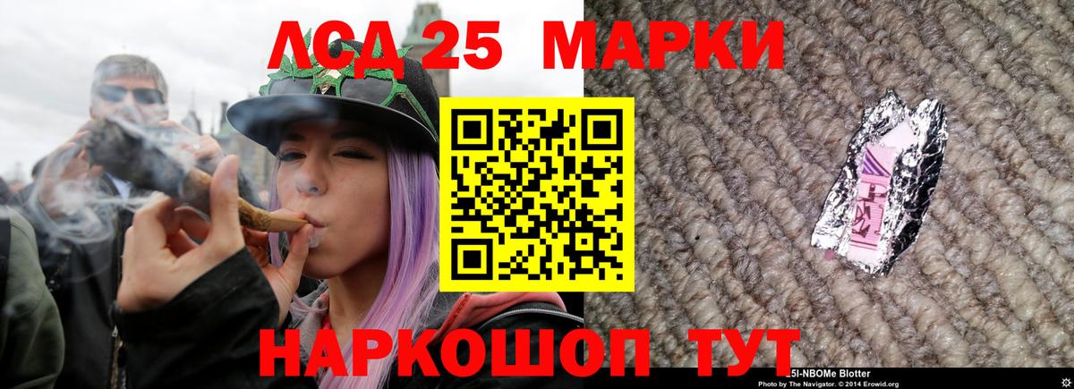Лсд 25 экстази ecstasy Брянск