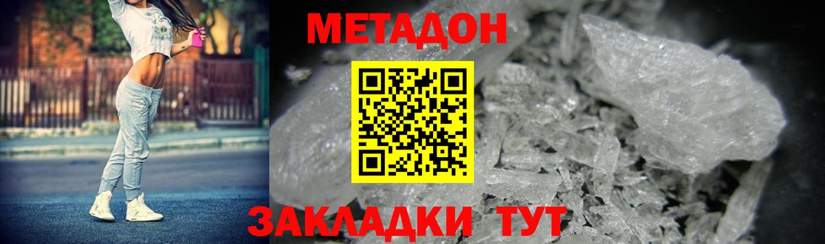 КЕТАМИН  Канабис  Брянск  ГАШ  Меф   Вход с VPN 